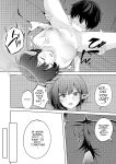 [For Us (Yonjiri)] Oki Aoi to no Dousei Shonichi | First Day Living with Aoi Toki (Blue Achive) [English] [DNTA] [Digital]