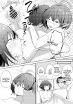 [For Us (Yonjiri)] Oki Aoi to no Dousei Shonichi | First Day Living with Aoi Toki (Blue Achive) [English] [DNTA] [Digital]