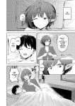 [For Us (Yonjiri)] Oki Aoi to no Dousei Shonichi | First Day Living with Aoi Toki (Blue Achive) [English] [DNTA] [Digital]