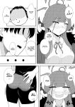 [gallium wear (Masami Atabe)] Rikuhachima Shachou to Himitsu no Keiyaku - secret contract | A Secret Contract with Boss Rikuhachima (Blue Archive) [English] [DNTA] [Digital]