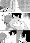 [gallium wear (Masami Atabe)] Rikuhachima Shachou to Himitsu no Keiyaku - secret contract | A Secret Contract with Boss Rikuhachima (Blue Archive) [English] [DNTA] [Digital]