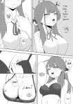[gallium wear (Masami Atabe)] Rikuhachima Shachou to Himitsu no Keiyaku - secret contract | A Secret Contract with Boss Rikuhachima (Blue Archive) [English] [DNTA] [Digital]