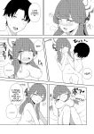 [gallium wear (Masami Atabe)] Rikuhachima Shachou to Himitsu no Keiyaku - secret contract | A Secret Contract with Boss Rikuhachima (Blue Archive) [English] [DNTA] [Digital]