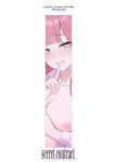 [gallium wear (Masami Atabe)] Rikuhachima Shachou to Himitsu no Keiyaku - secret contract | A Secret Contract with Boss Rikuhachima (Blue Archive) [English] [DNTA] [Digital]