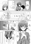 [For Us (Yonjiri)] Dousei Aoi to Shippori Onsen Ryokou | Aoi's Hot Spring Squeeze Trip (Blue Archive) [English] [DNTA] [Digital]