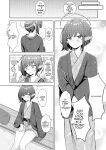 [For Us (Yonjiri)] Dousei Aoi to Shippori Onsen Ryokou | Aoi's Hot Spring Squeeze Trip (Blue Archive) [English] [DNTA] [Digital]