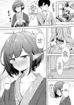 [For Us (Yonjiri)] Dousei Aoi to Shippori Onsen Ryokou | Aoi's Hot Spring Squeeze Trip (Blue Archive) [English] [DNTA] [Digital]