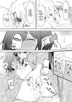 [For Us (Yonjiri)] Dousei Aoi to Shippori Onsen Ryokou | Aoi's Hot Spring Squeeze Trip (Blue Archive) [English] [DNTA] [Digital]