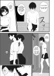 [Seijin 14-sai (Sankaku Noel)] Netorareta Kanojo ga Joou-sama ni natte Kaettekita ~Ruined de Kintama o Kara ni sarete Zenritsusen o Ijirarete Nandomo Nandomo Mesuikishite Choukyou sareru Ohanashi~ [English]
