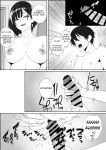 [Seijin 14-sai (Sankaku Noel)] Netorareta Kanojo ga Joou-sama ni natte Kaettekita ~Ruined de Kintama o Kara ni sarete Zenritsusen o Ijirarete Nandomo Nandomo Mesuikishite Choukyou sareru Ohanashi~ [English]