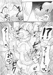 [Nanao Chan Labo (Nanahyaku hajime)] Majyo no Kairaku Kenkyuujyo (SCANMTL)