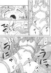 [Nanao Chan Labo (Nanahyaku hajime)] Majyo no Kairaku Kenkyuujyo (SCANMTL)