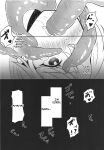 [Nanao Chan Labo (Nanahyaku hajime)] Majyo no Kairaku Kenkyuujyo (SCANMTL)