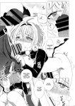 [Tukinoya-ten (Tukinoya)] Mitsuyoku no Yakata -Oshioki Hen- | The Pavilion of Sweet Desires - Punishment Chapter [English] [SCANMTL] [Digital]