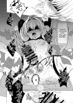 [Tukinoya-ten (Tukinoya)] Mitsuyoku no Yakata -Oshioki Hen- | The Pavilion of Sweet Desires - Punishment Chapter [English] [SCANMTL] [Digital]