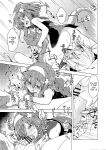 [Shima Hitsuji (Unazuki)] AkoSama. Sono 46 | AkoSama. Issue 46 (Shinrabansho) [English] [SCANMTL] [Digital]