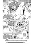 [Shima Hitsuji (Unazuki)] AkoSama. Sono 46 | AkoSama. Issue 46 (Shinrabansho) [English] [SCANMTL] [Digital]
