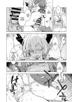 [Shima Hitsuji (Unazuki)] AkoSama. Sono 46 | AkoSama. Issue 46 (Shinrabansho) [English] [SCANMTL] [Digital]