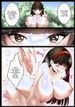 [MonsterGirlsLair] Yukiko Ascension