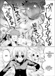 [fuwafuwakumosan (Pi)] Mahou Shounen Shokushuu Ryoujoku [Digital] (SCANMTL)