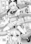 [fuwafuwakumosan (Pi)] Mahou Shounen Shokushuu Ryoujoku [Digital] (SCANMTL)
