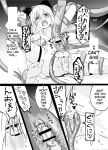 [fuwafuwakumosan (Pi)] Mahou Shounen Shokushuu Ryoujoku [Digital] (SCANMTL)
