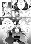 [Chabatake ni Haeta Takenoko (Kuratsuka Riko)] Nakama ni Uragirareta Ore ga Mesu Youko ni Nari, Katsute no Nakama ni Kawareru made [Digital] (SCANMTL)