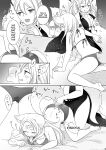 [Chabatake ni Haeta Takenoko (Kuratsuka Riko)] Nakama ni Uragirareta Ore ga Mesu Youko ni Nari, Katsute no Nakama ni Kawareru made [Digital] (SCANMTL)