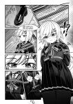 [Shimotsukiro] Nagi no Dungeon Test (SCANMTL)
