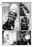 [Shimotsukiro] Nagi no Dungeon Test (SCANMTL)