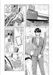 [Yokoyama Michiru] Bosei no Nukumori 4 [English]