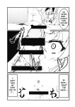 (Zesshou Stage 5) [Daisan Shinsekai (Fumikage)] Ecchi na Maria-san to Futanari Elfnein (Senki Zesshou Symphogear) [English]