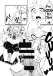 (Zesshou Stage 5) [Daisan Shinsekai (Fumikage)] Ecchi na Maria-san to Futanari Elfnein (Senki Zesshou Symphogear) [English]