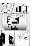 (Zesshou Stage 5) [Daisan Shinsekai (Fumikage)] Ecchi na Maria-san to Futanari Elfnein (Senki Zesshou Symphogear) [English]