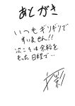 (Zesshou Stage 5) [Daisan Shinsekai (Fumikage)] Ecchi na Maria-san to Futanari Elfnein (Senki Zesshou Symphogear) [English]