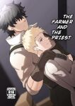 [PULIN Nabe (kakenari)] Noufu to Shinpu | The Farmer and The Priest [English] [Uncensored]