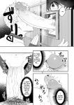 [PULIN Nabe (kakenari)] Noufu to Shinpu | The Farmer and The Priest [English] [Uncensored]