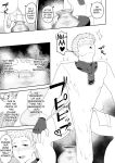 [PULIN Nabe (kakenari)] Noufu to Shinpu | The Farmer and The Priest [English] [Uncensored]