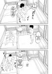 [PULIN Nabe (kakenari)] Noufu to Shinpu | The Farmer and The Priest [English] [Uncensored]