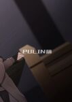 [PULIN Nabe (kakenari)] Noufu to Shinpu | The Farmer and The Priest [English] [Uncensored]