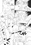 (C107) [Nanao-chan Labo (Nanao Hajime)] Majo no Kairaku Kenkyuujo -Marin no Mezame- (SCANMTL)