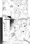 (C107) [Nanao-chan Labo (Nanao Hajime)] Majo no Kairaku Kenkyuujo -Marin no Mezame- (SCANMTL)