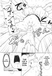(C107) [Nanao-chan Labo (Nanao Hajime)] Majo no Kairaku Kenkyuujo -Marin no Mezame- (SCANMTL)