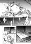 [H.B.A (Usagi Nagomu)] Tasogare no Shou Elf 4 [Decensored] [Digital] [English]