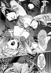 [H.B.A (Usagi Nagomu)] Tasogare no Shou Elf 4 [Decensored] [Digital] [English]