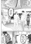 [Shimajiya (Shimaji)] Otokoburo Challenge... Shippai! Sauna de Kakomare... | Men's Bath Challenge... Failed! Cornered in the Sauna... [English] [FueledByMBG] [Digital]