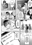 [Shimajiya (Shimaji)] Otokoburo Challenge... Shippai! Sauna de Kakomare... | Men's Bath Challenge... Failed! Cornered in the Sauna... [English] [FueledByMBG] [Digital]