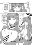[Blue Mage (Aoi Manabu)] Reasonable Reason | Liza na Full Reason (Blue Archive) [English] [DNTA] [Digital]