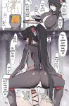 [nameco] Rio was too hot, and Sensei was even hotter