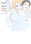 [anpon_aji] Big Priscilla and Little Subaru (Re:Zero kara Hajimeru Isekai Seikatsu)